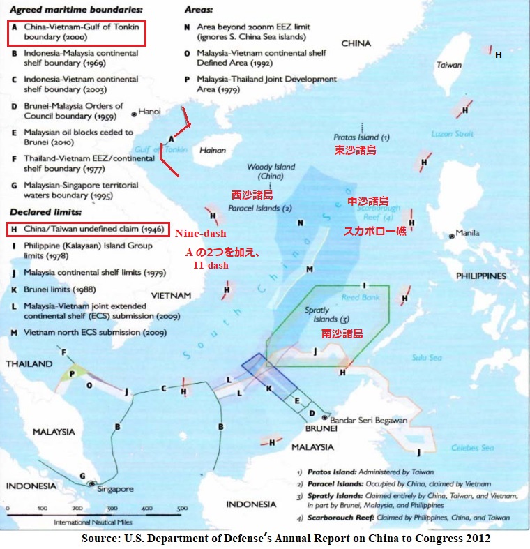 米国、「中国の南シナ海での領有権主張は不法」 - 化学業界の話題